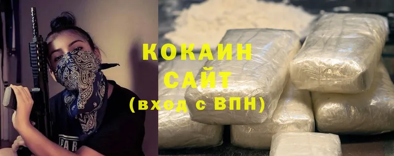 Cocaine Колумбийский  купить наркотик  Шарыпово 