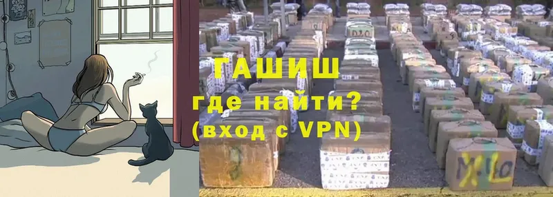 ГАШИШ VHQ  Шарыпово 