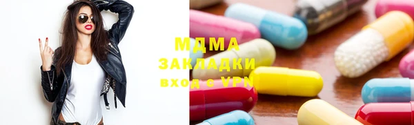 ECSTASY Богородск